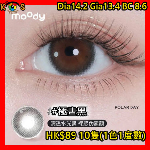 moody 1 Day Classic Polar Day Black 極晝黑